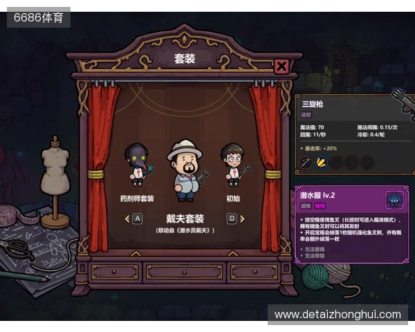 Steam特别好评roguelike《魔法工艺》x《潜水员戴夫》免费联动DLC今日上线! Steam特别好评roguelike《魔法工艺》x《潜水员戴夫》免费联动DLC今日上线!