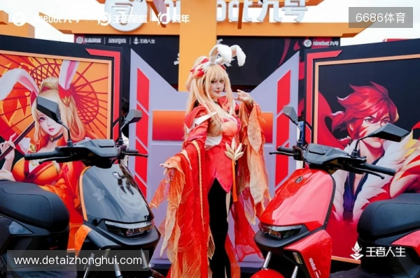 九号亮相《王者荣耀》10周年嘉年华,圈粉年轻人 九号亮相《王者荣耀》10周年嘉年华,圈粉年轻人