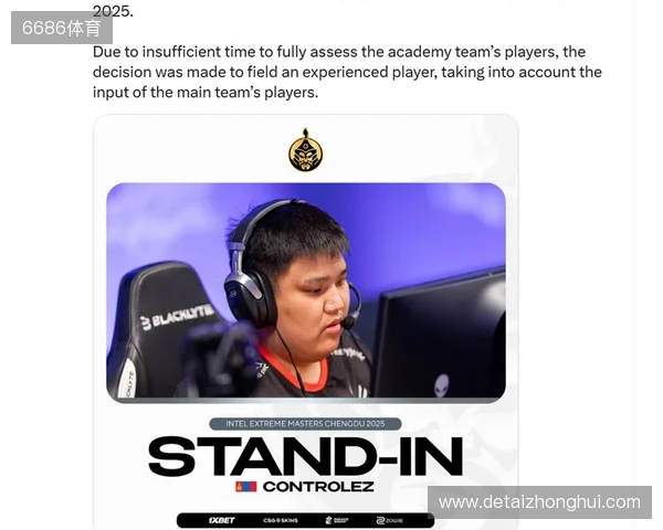 官宣:The MongolZ招入controlez替补参加IEM成都站 官宣:The MongolZ招入controlez替补参加IEM成都站