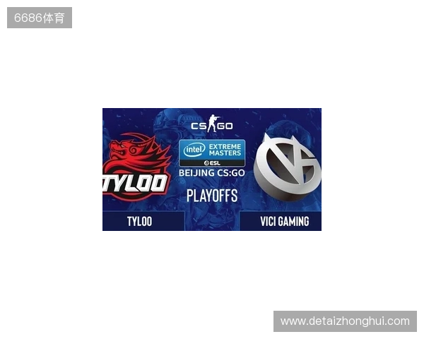 IEM成都:首战告捷!Falcons 2-0 TYLOO IEM成都:首战告捷!Falcons 2-0 TYLOO