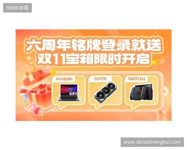 KOOK六周年庆典开启六大系列活动