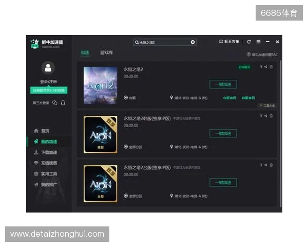 最全《永恒之塔2》备战攻略,从硬件配置到网络优化,再到注册预下载,帮你做好万全准备,在开服第一天就能流畅开启冒险。 最全《永恒之塔2》备战攻略,从硬件配置到网络优化,再到注册预下载,帮你做好万全准备,在开服第一天就能流畅开启冒险。