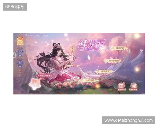 “叶罗丽战士”集结!《唱舞全明星》联动超全福利大盘点 “叶罗丽战士”集结!《唱舞全明星》联动超全福利大盘点