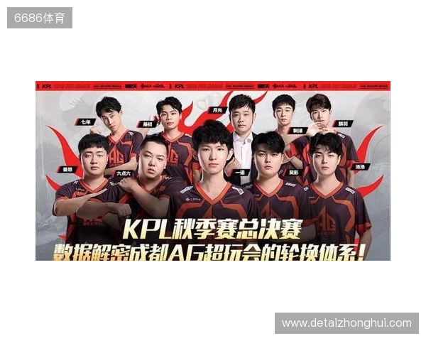 王者荣耀KPL年度总决赛落地“鸟巢” 成都AG超玩会卫冕 王者荣耀KPL年度总决赛落地“鸟巢” 成都AG超玩会卫冕