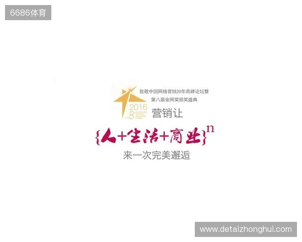 来自NEST的邀请函请查收！在北京总决赛，做一次未来运动员