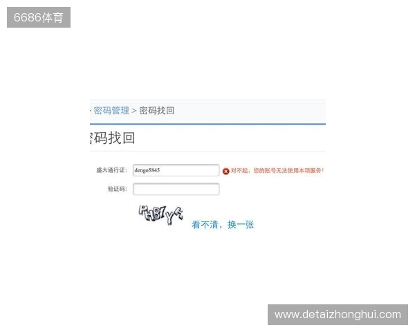 永恒之塔2开服必做四件事！手机邮箱绑定、OTP动态密钥、兑换预约礼包、搬砖党多账号管理！